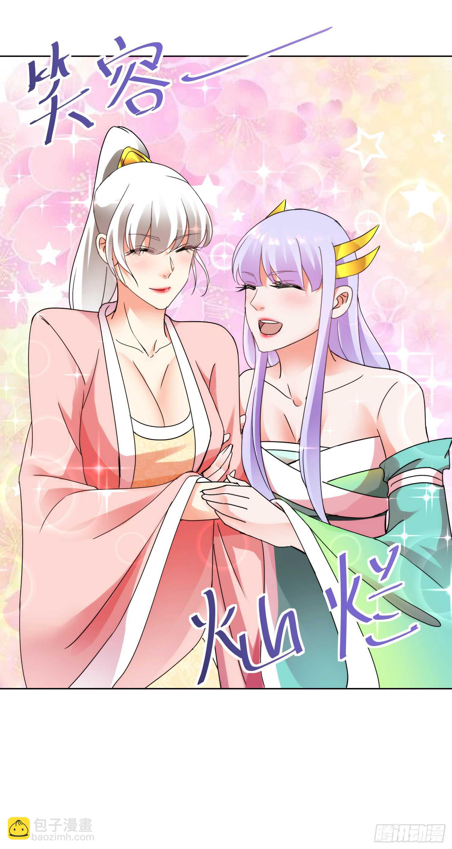 齐人之福19