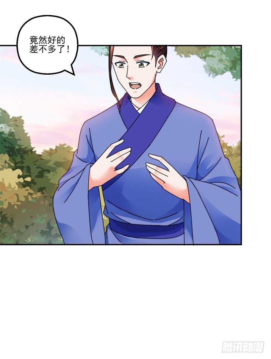 君子剑3