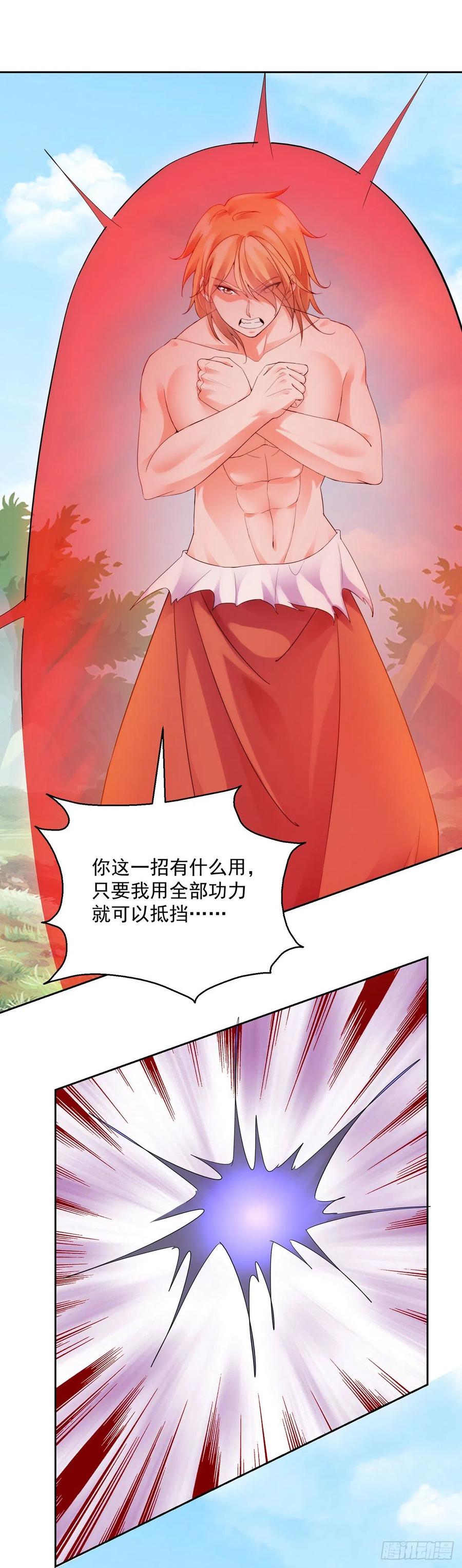 魔教三使13