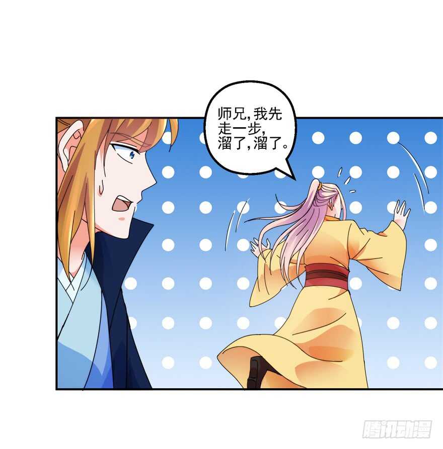 口头婚约25