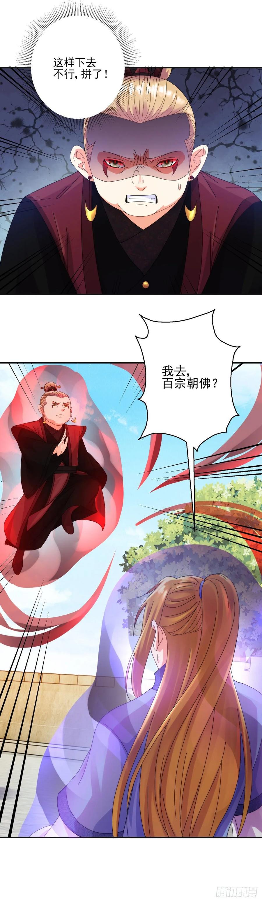 激战14
