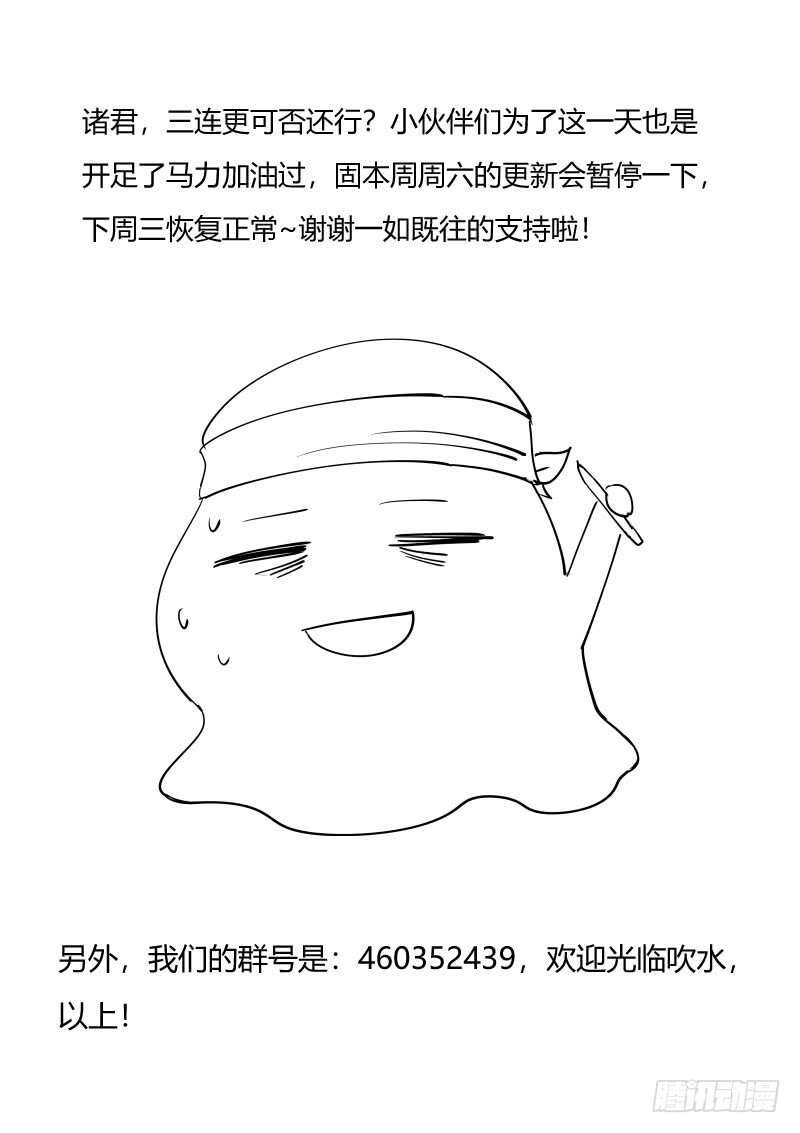 师弟师妹初养成11