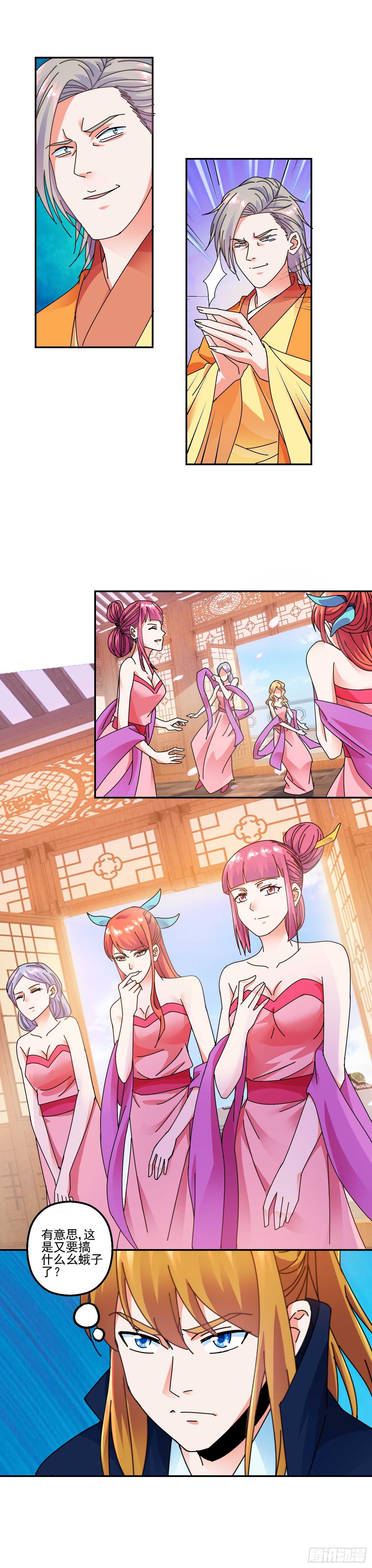 美人的诱惑9