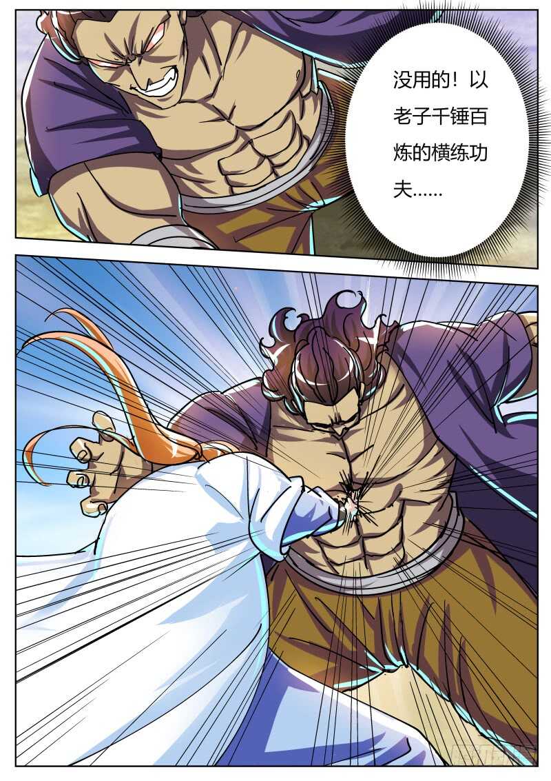 叶文vs韦鹏（二）9