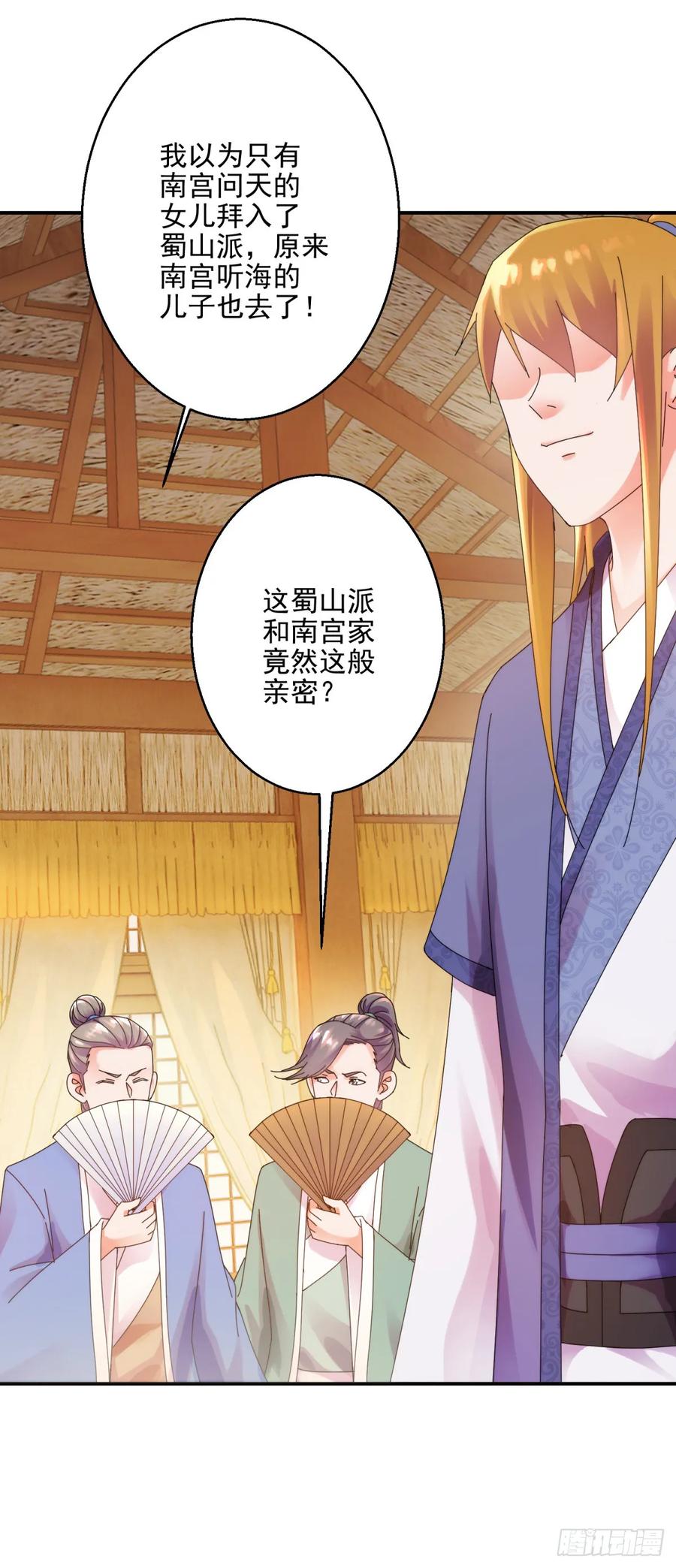 讨伐大会14