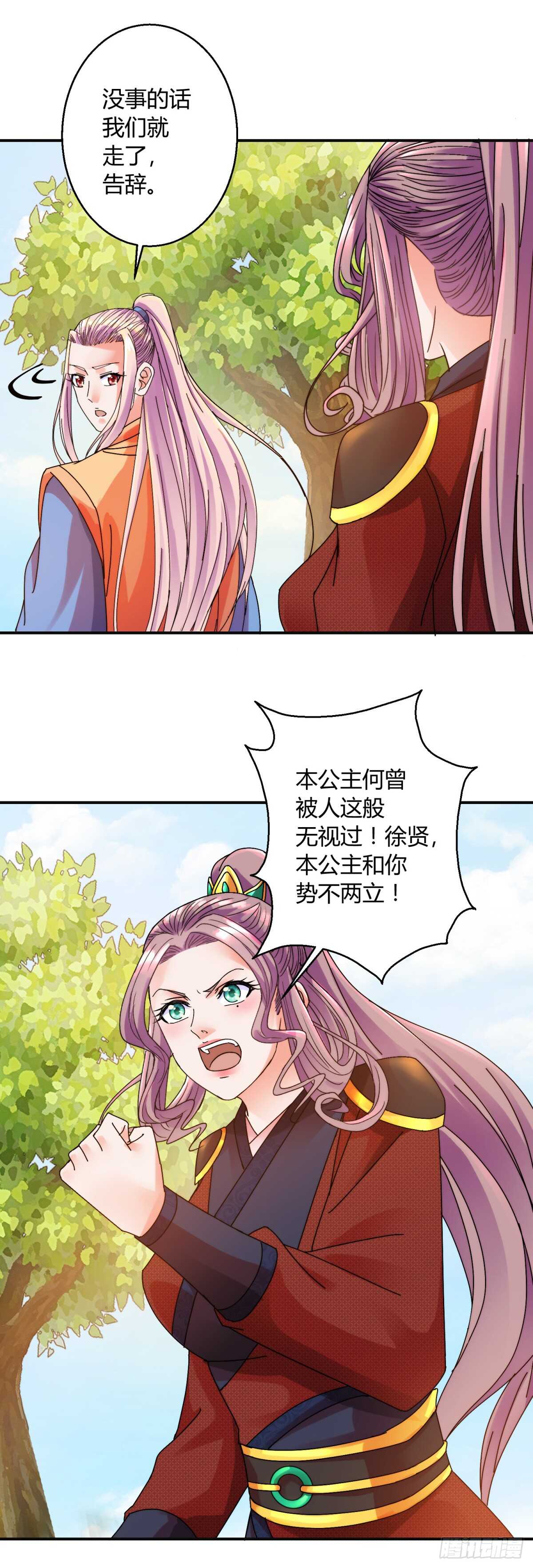 切磋9