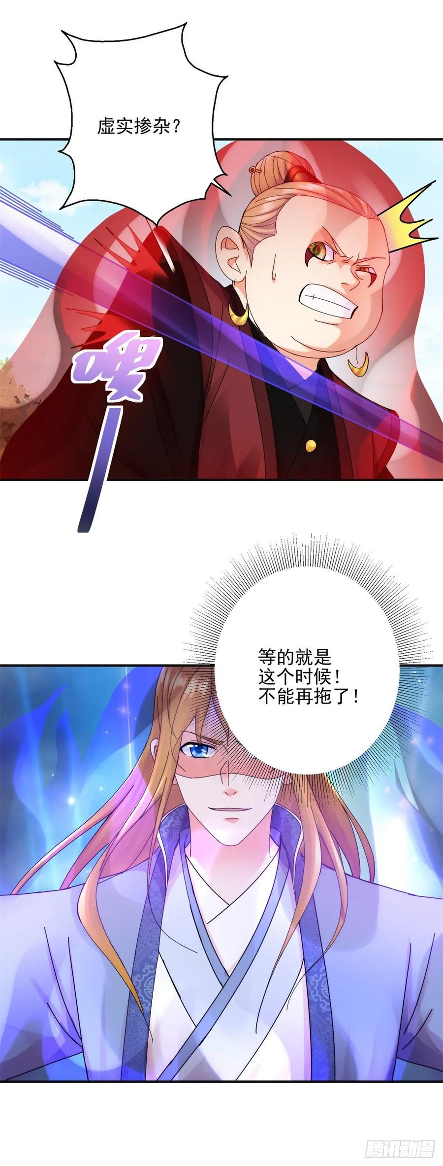 算计7