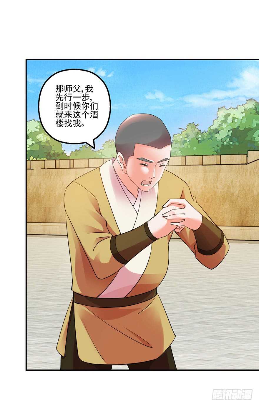 再遇天乐帮10