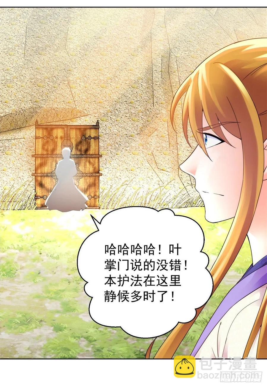 展露锋芒18