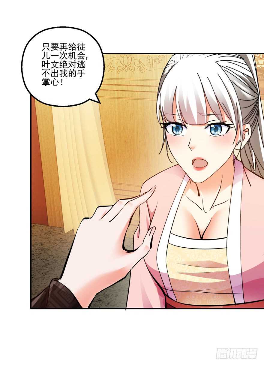 不解风情19