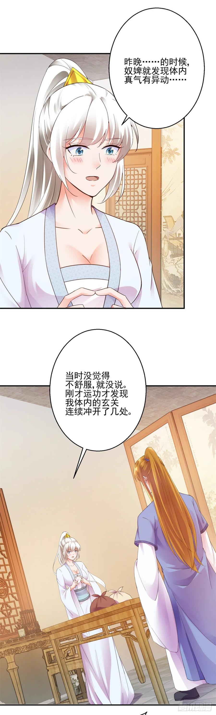 双修16