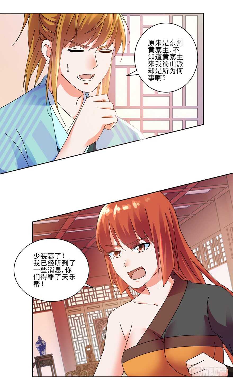 危机再临14