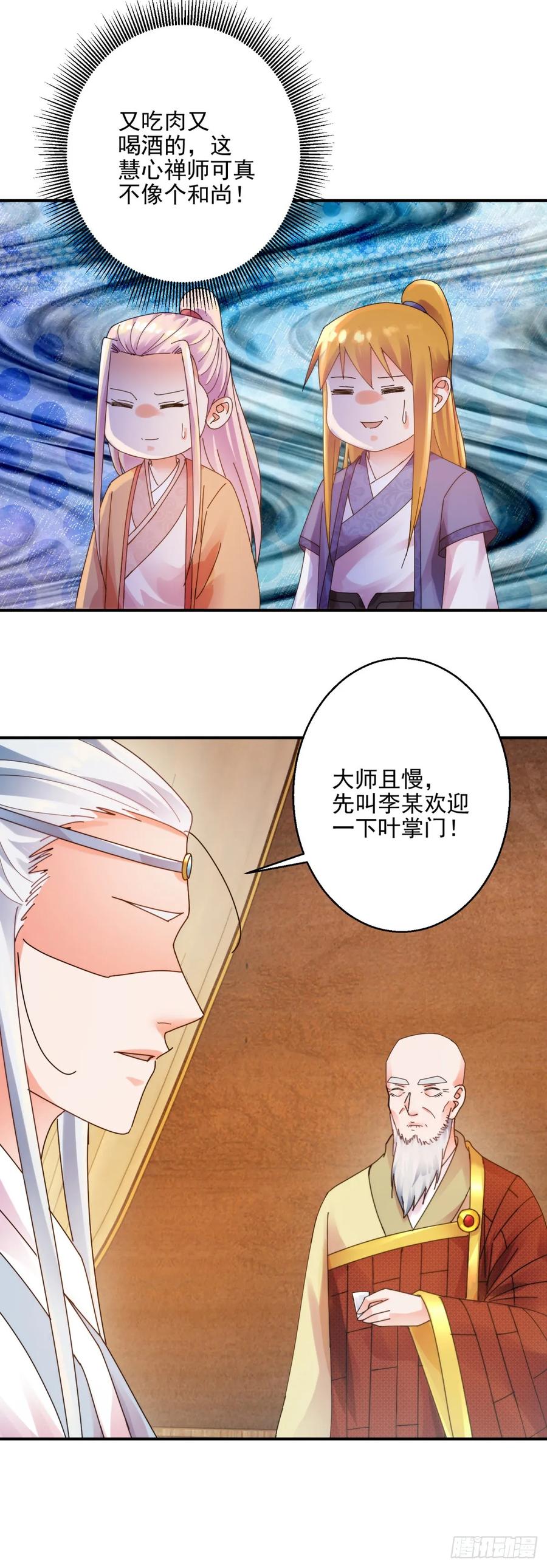 讨伐大会20