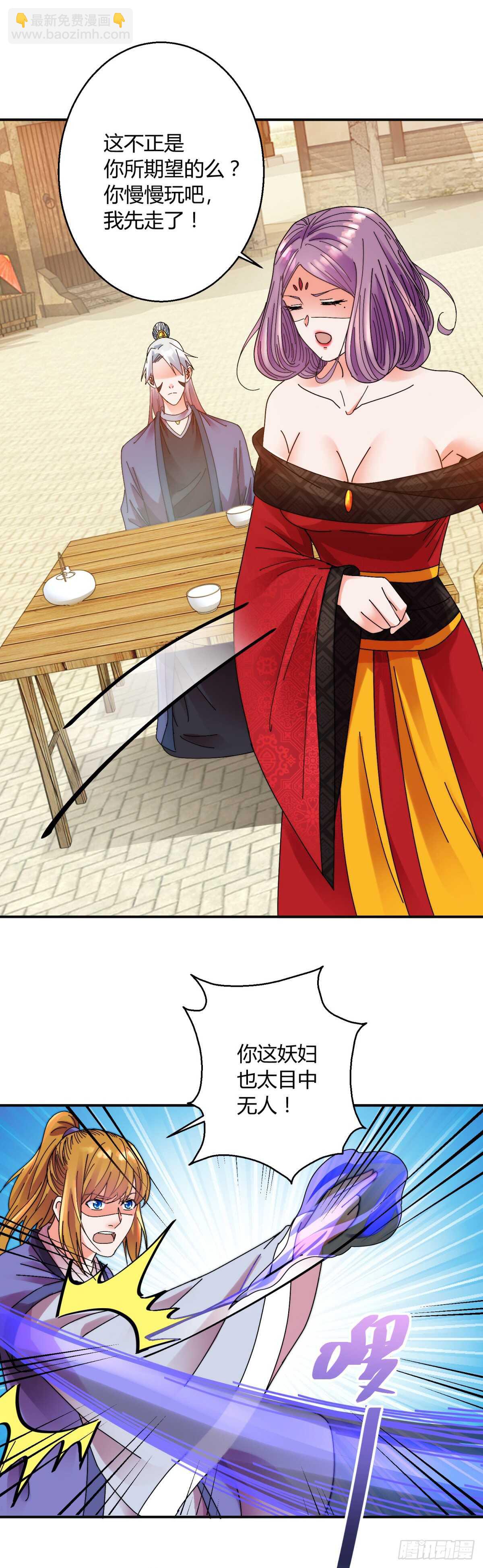 强敌1