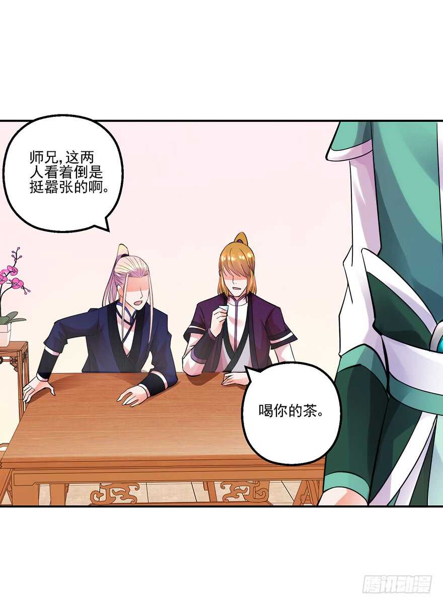 冲突在即21