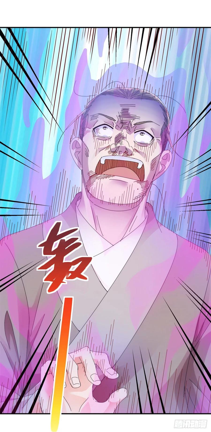 剑仙19