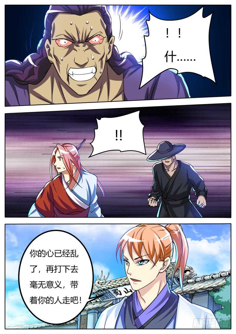 停战？？7