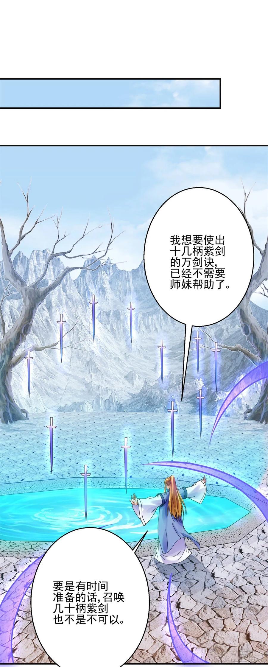 故意相让7