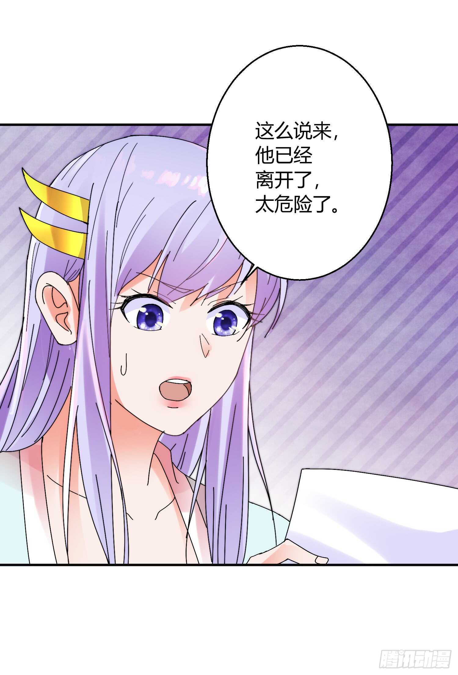 名声在外21