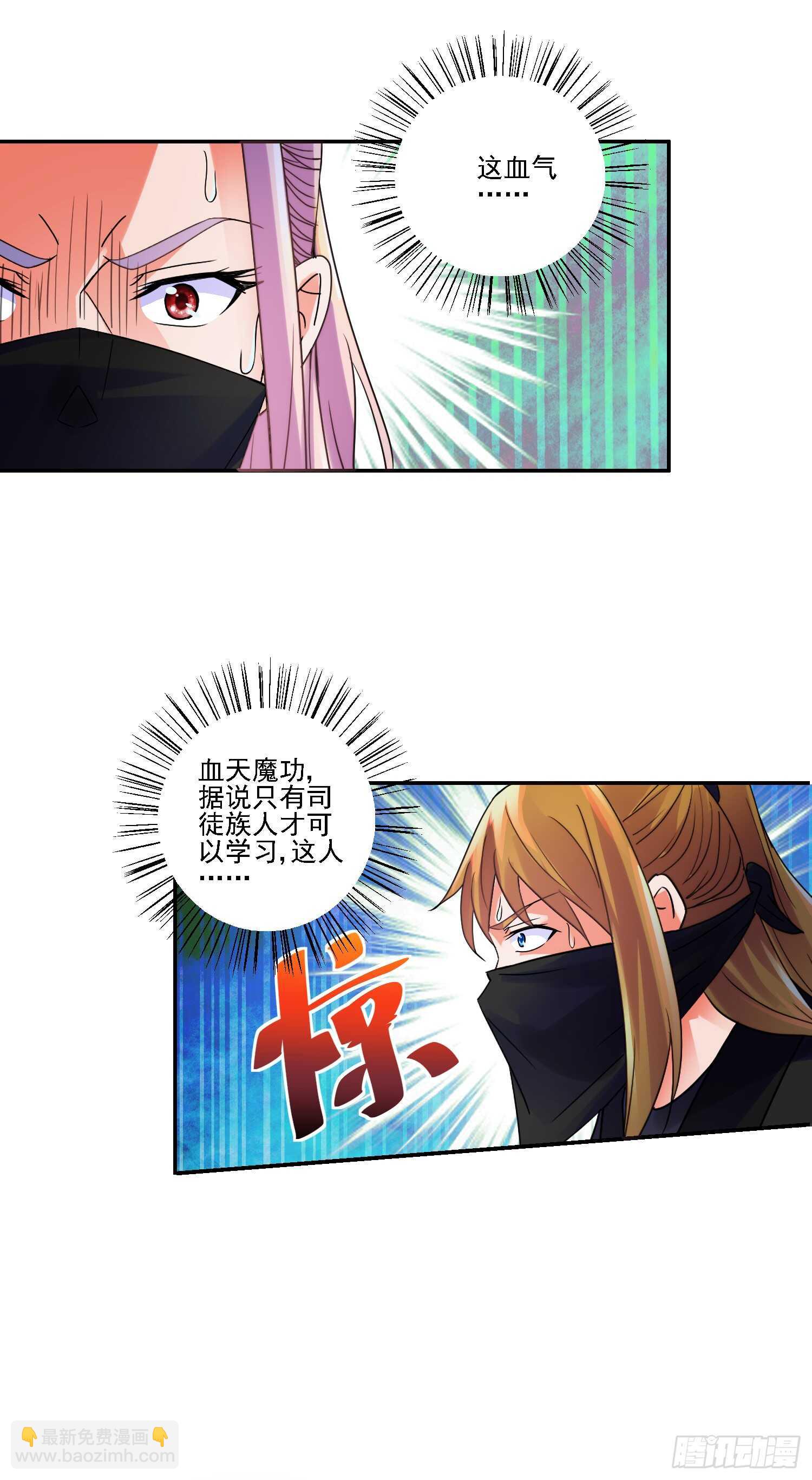 吾命休矣！5