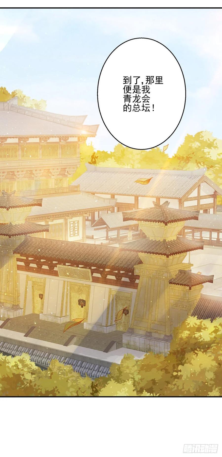 有眼不识泰山18