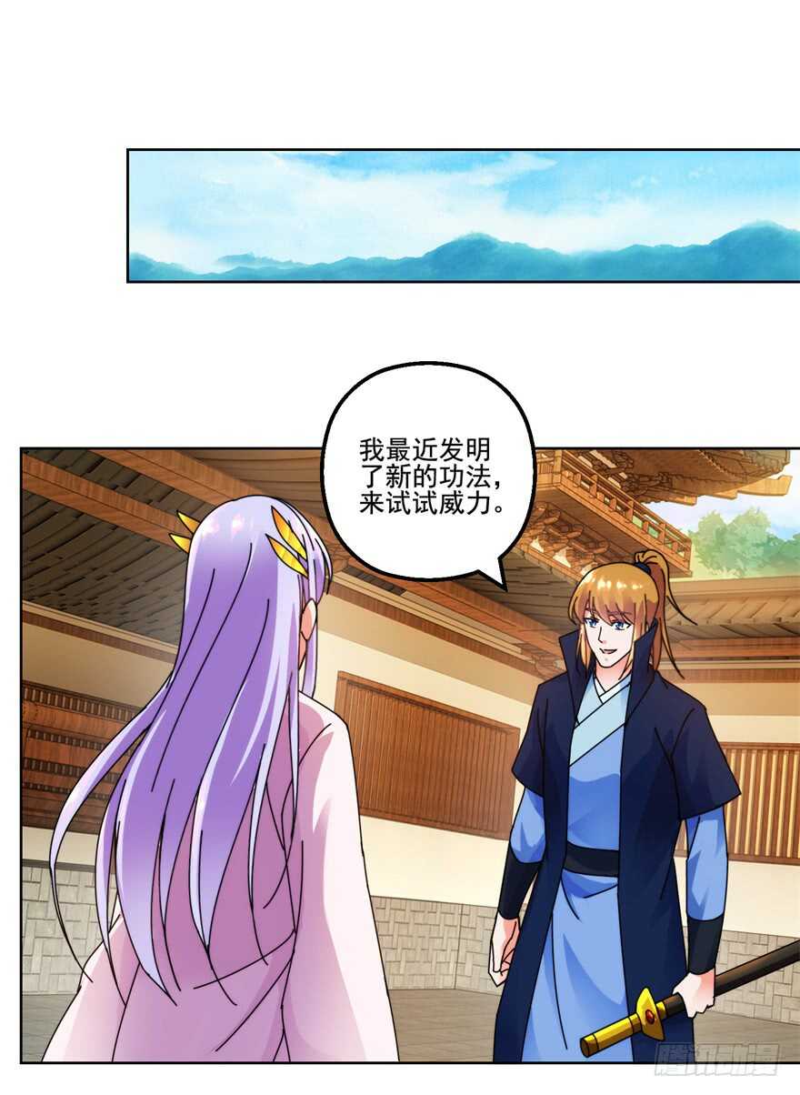 童子功16