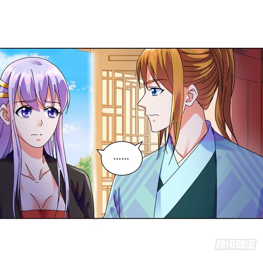 第三季11 女土匪抢人15