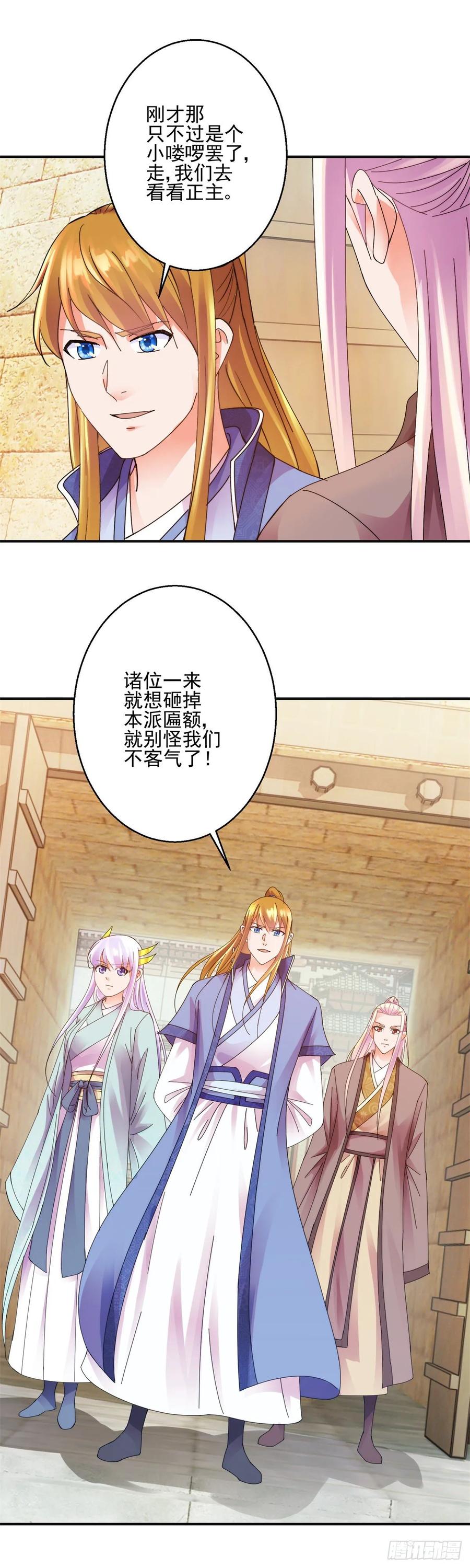 攻山11