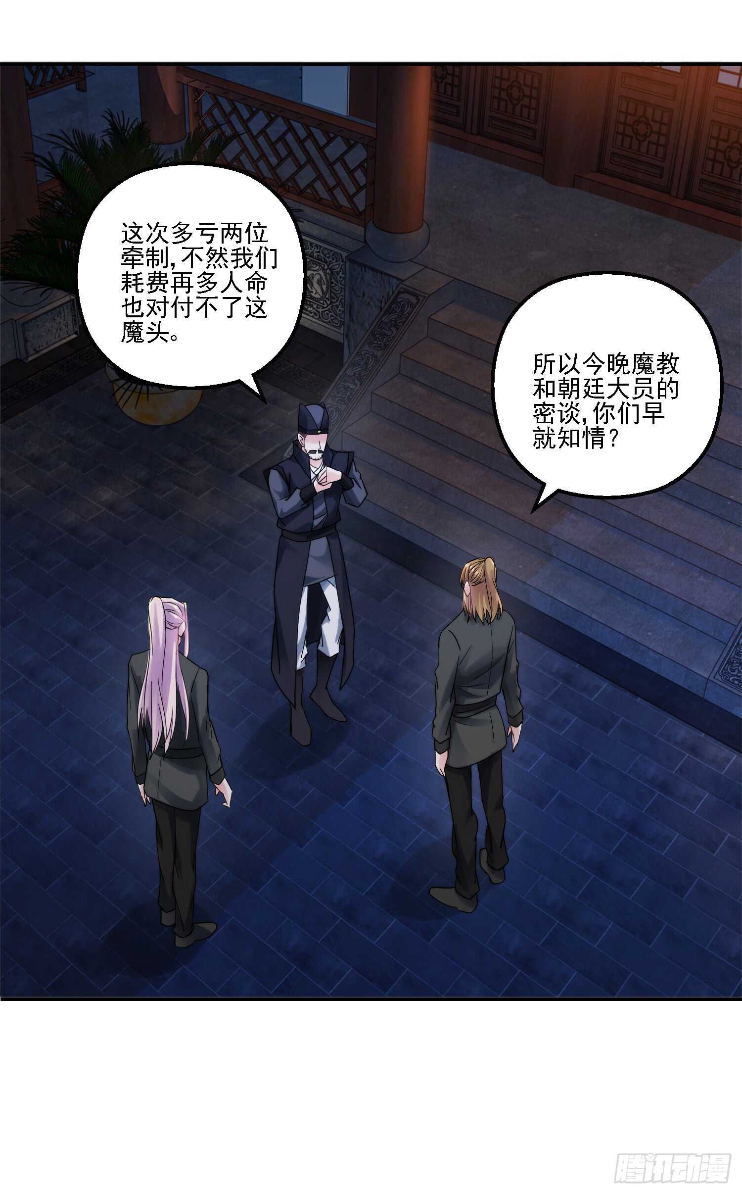 名号2