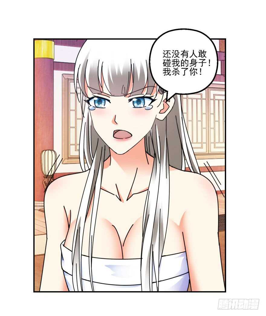 你还是个雏儿？25