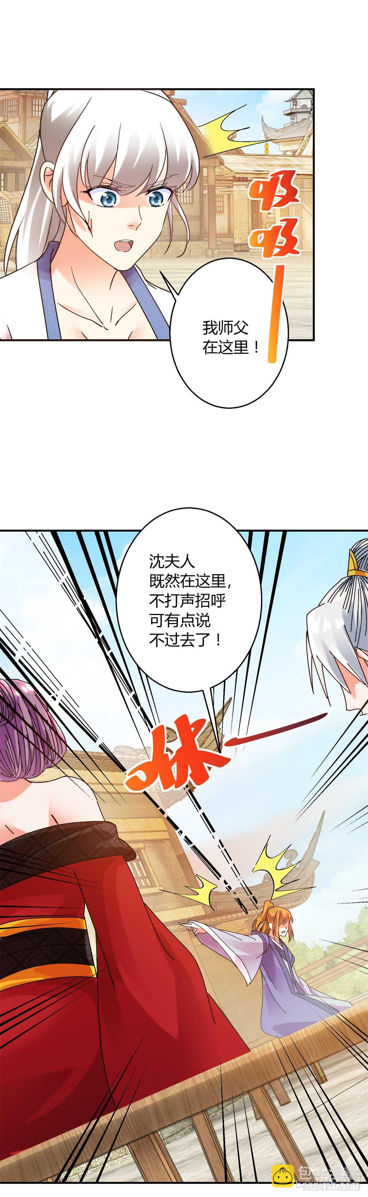 刷声望21
