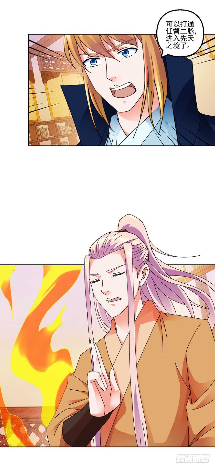 媳妇的要求要满足16