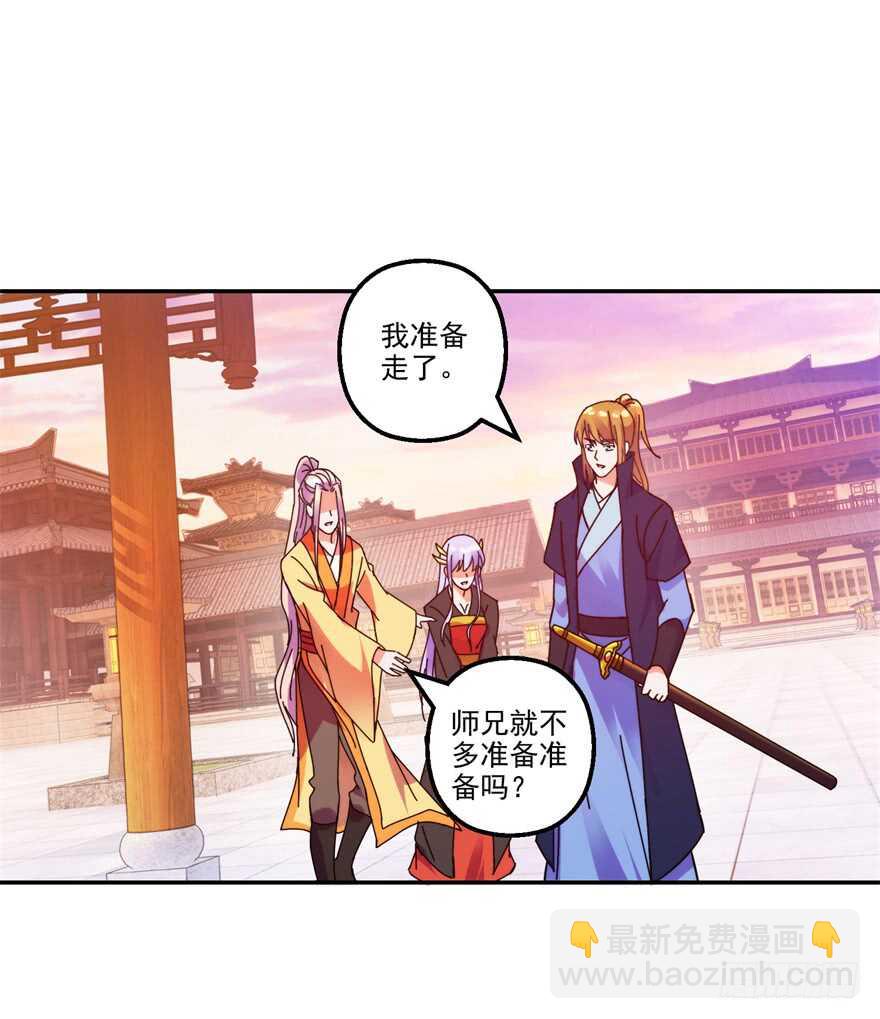 情愫初定16