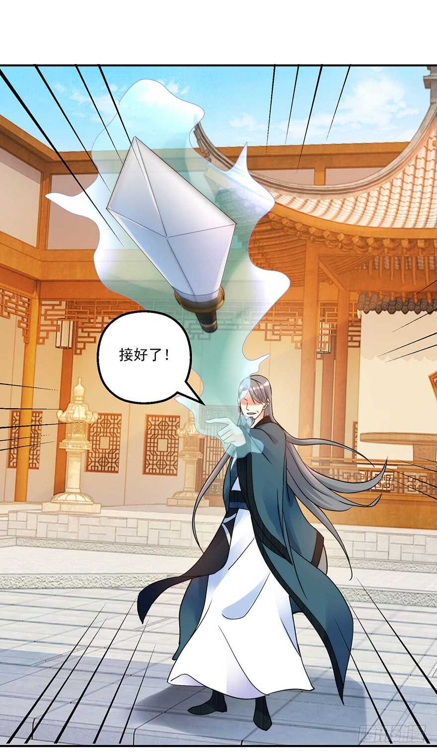 守门意外32