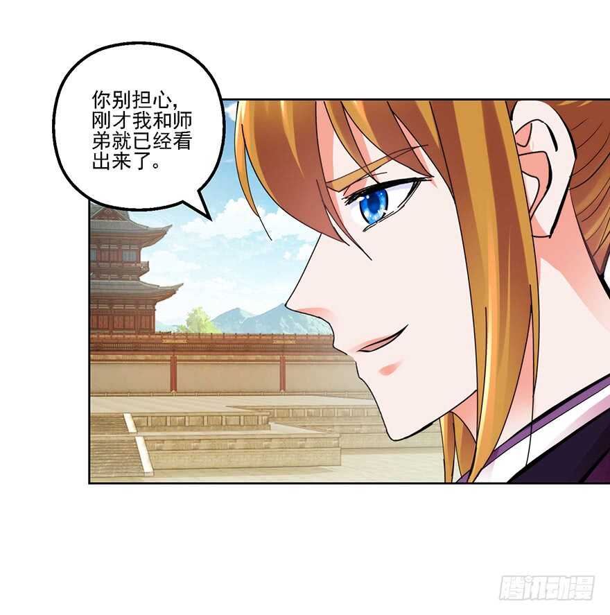 雷剑门！灭！4