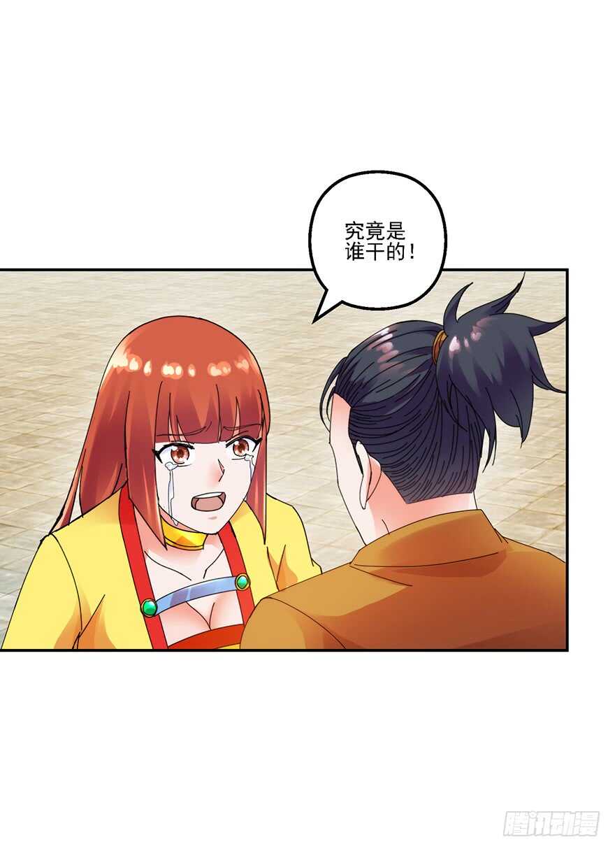 血海深仇5