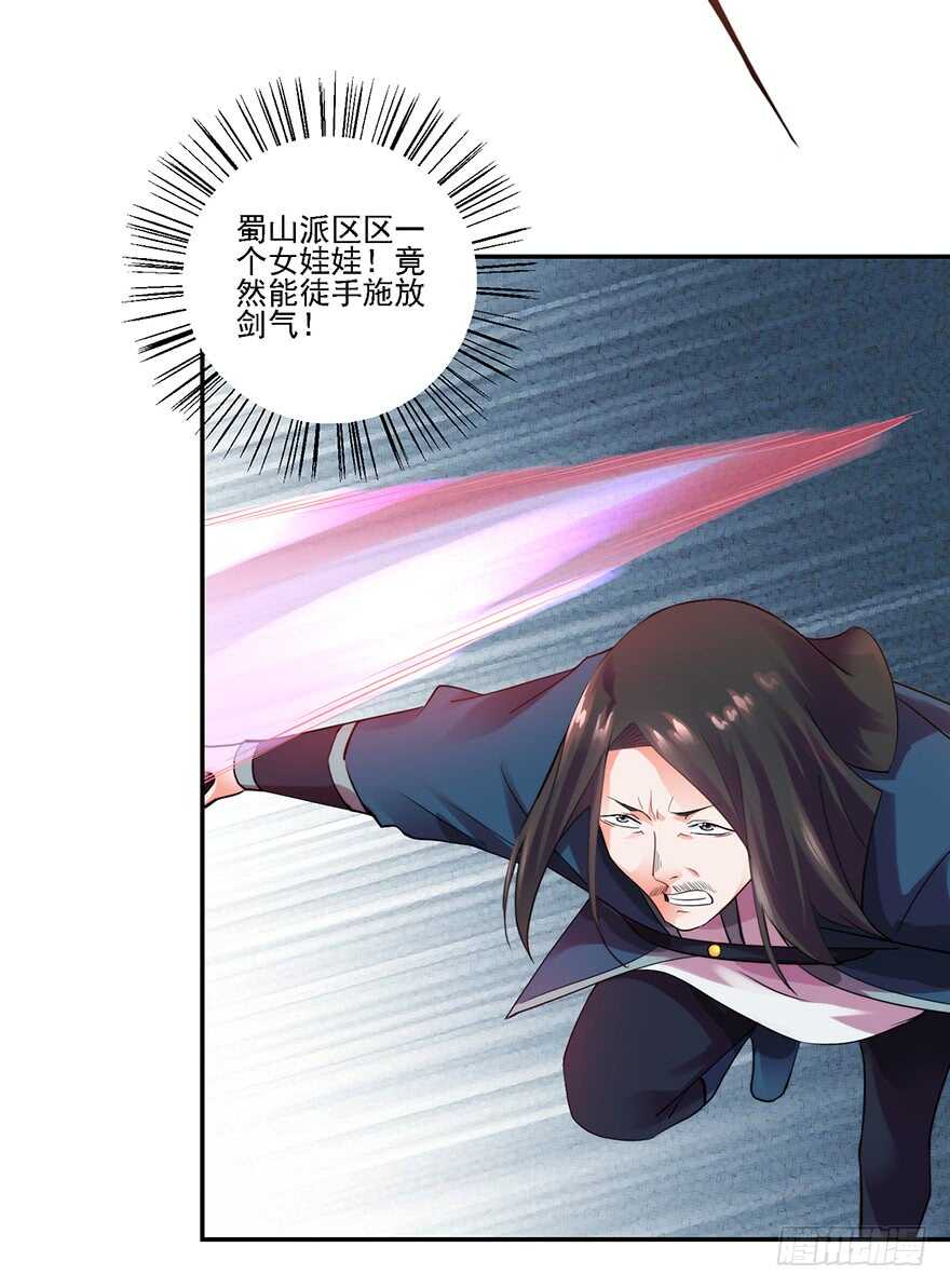 争得席位13