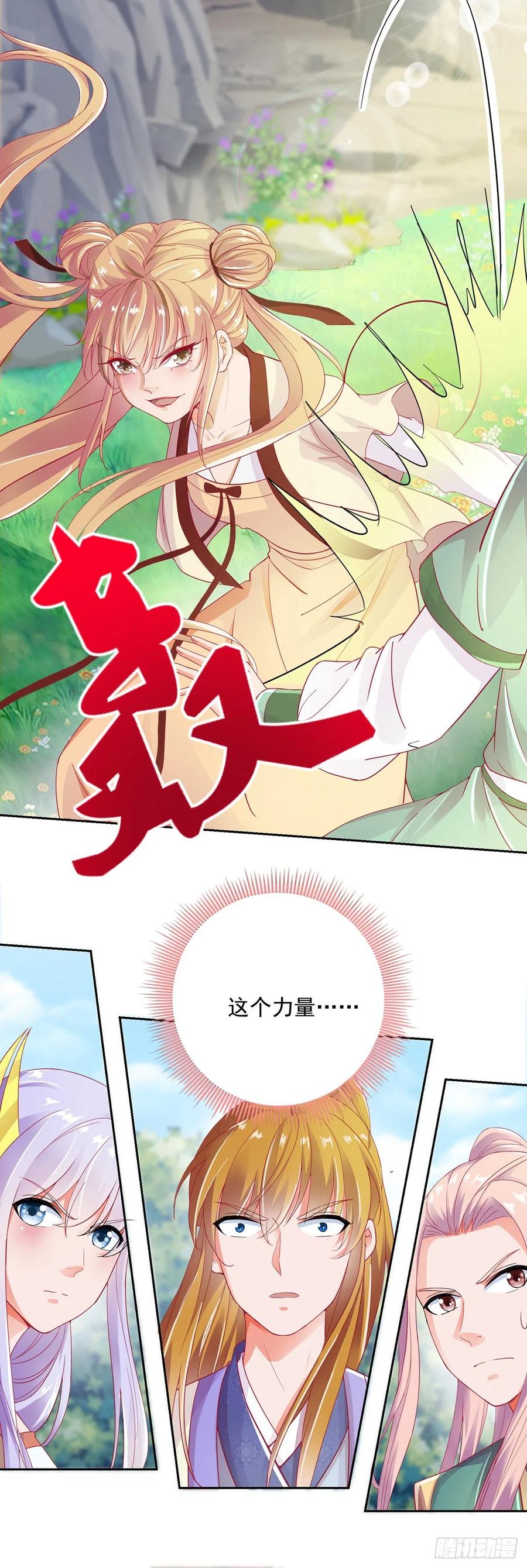 万剑神技3