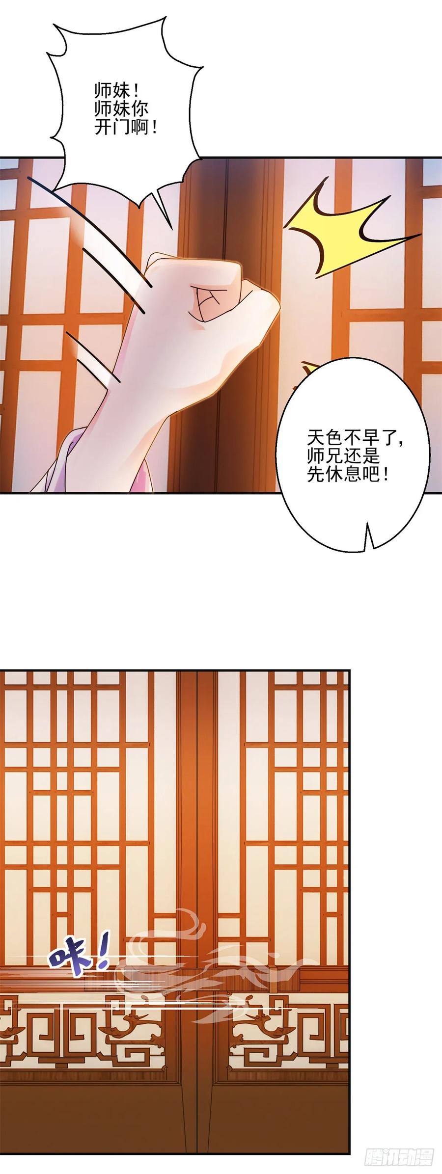 约法三章5
