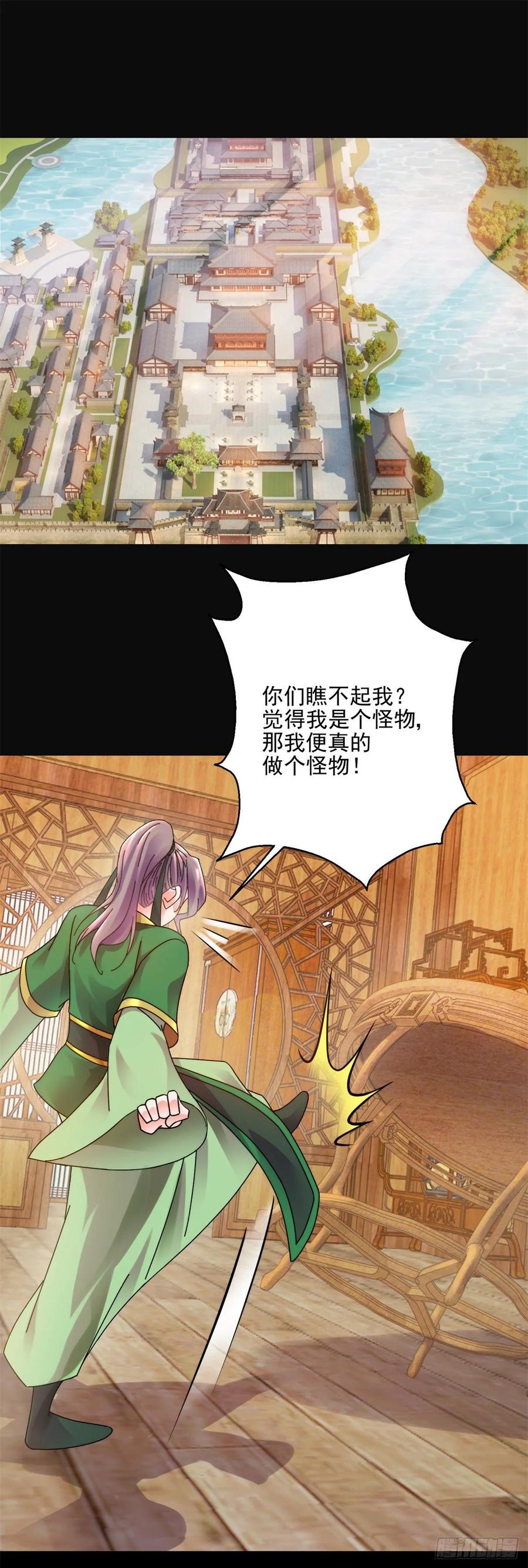 叶文伤重4
