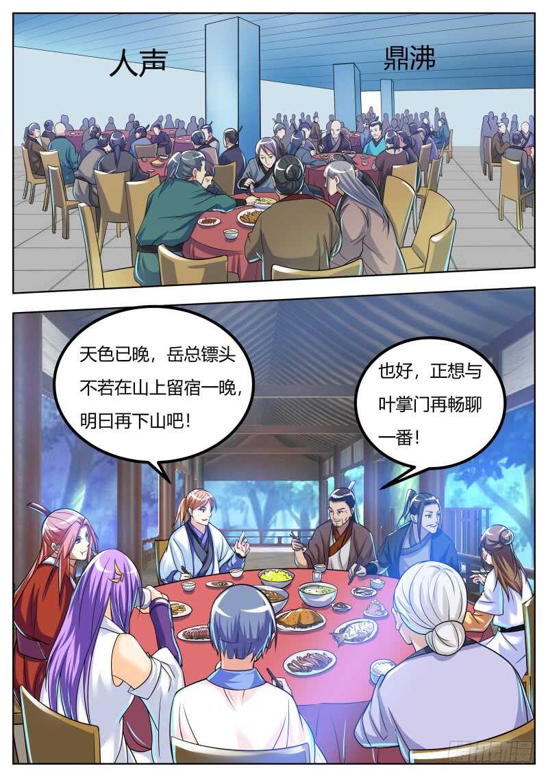 山门初步规划3