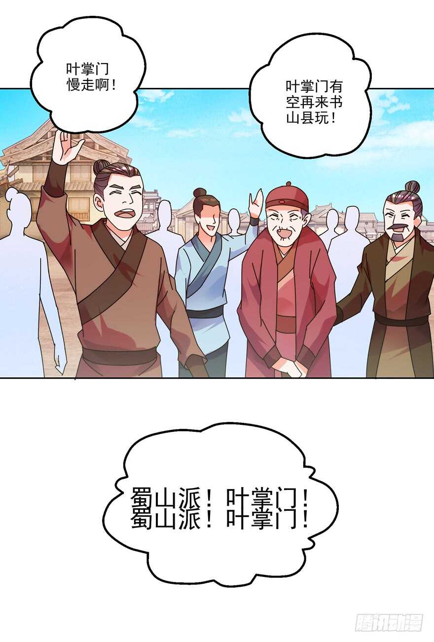 单挑熊家寨9
