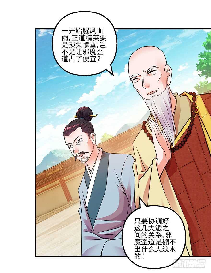 武林大会10