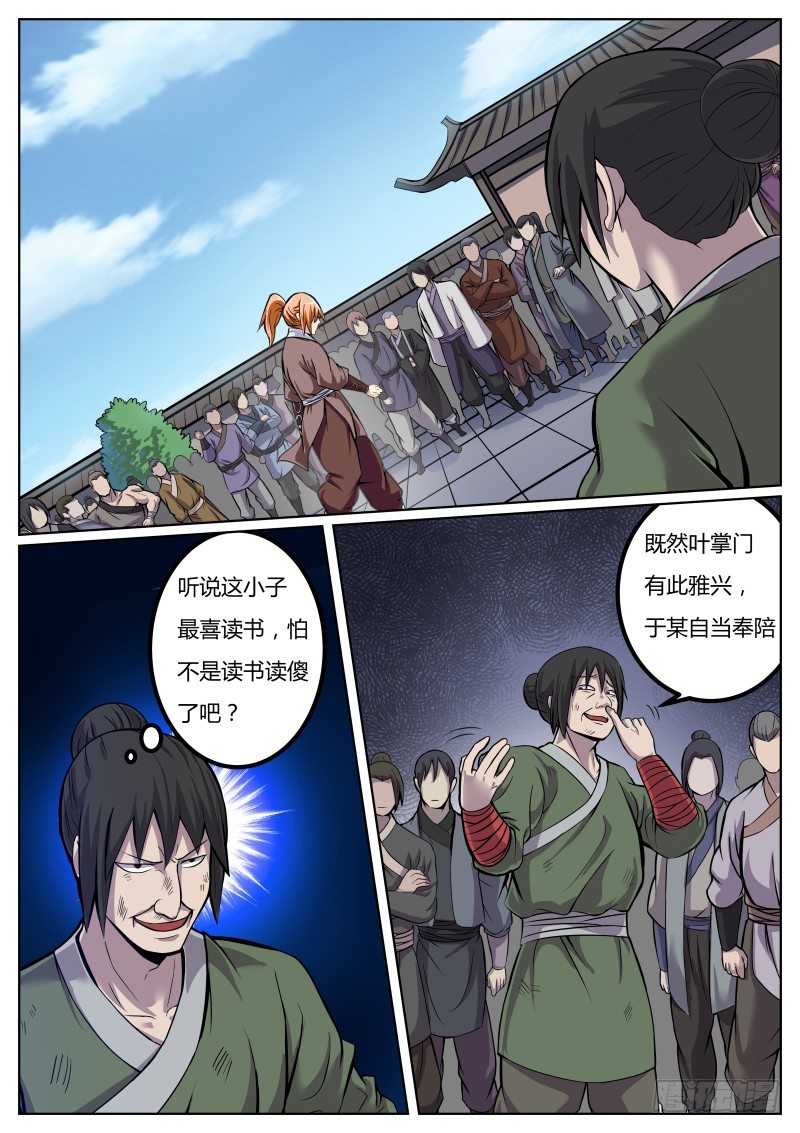 不作死就不会死0