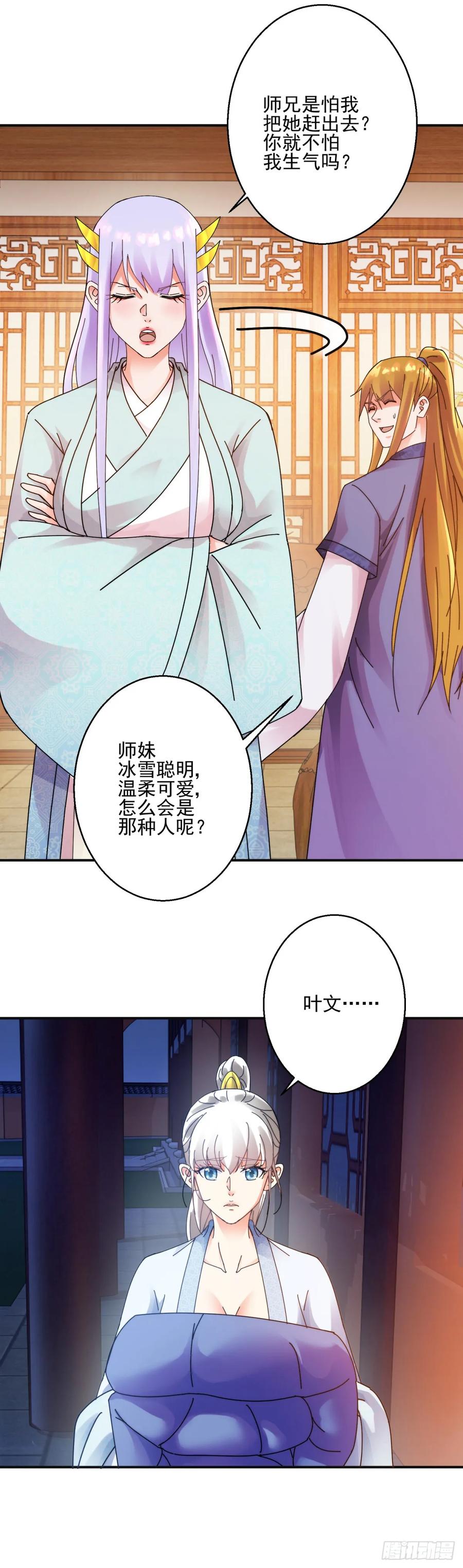 约法三章11