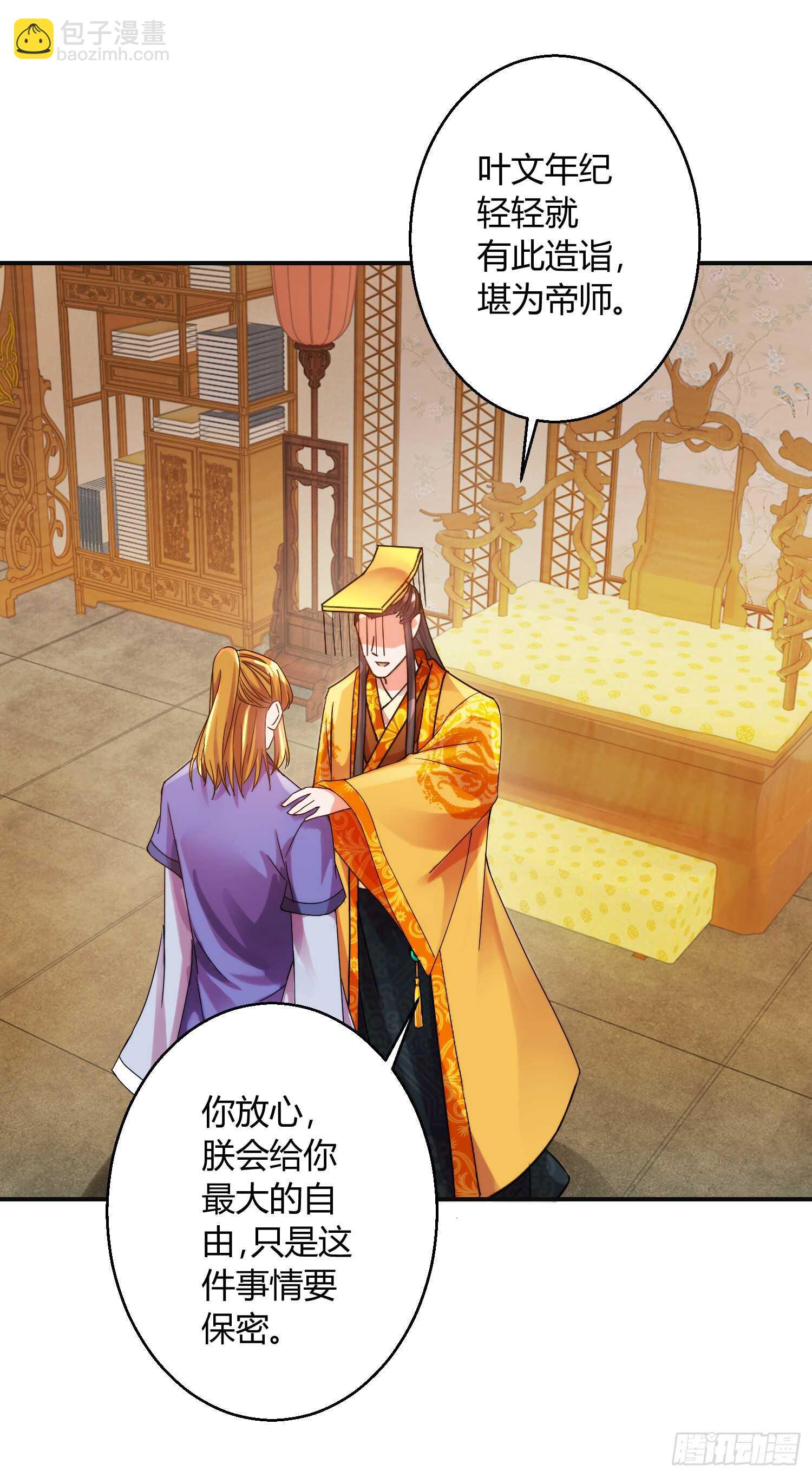 离开18