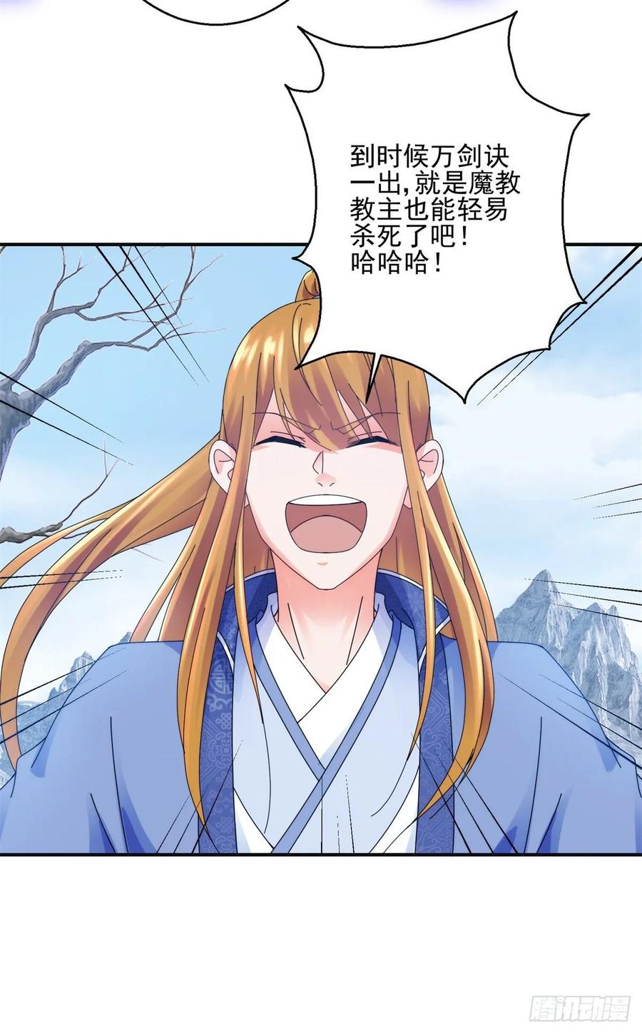 故意相让8