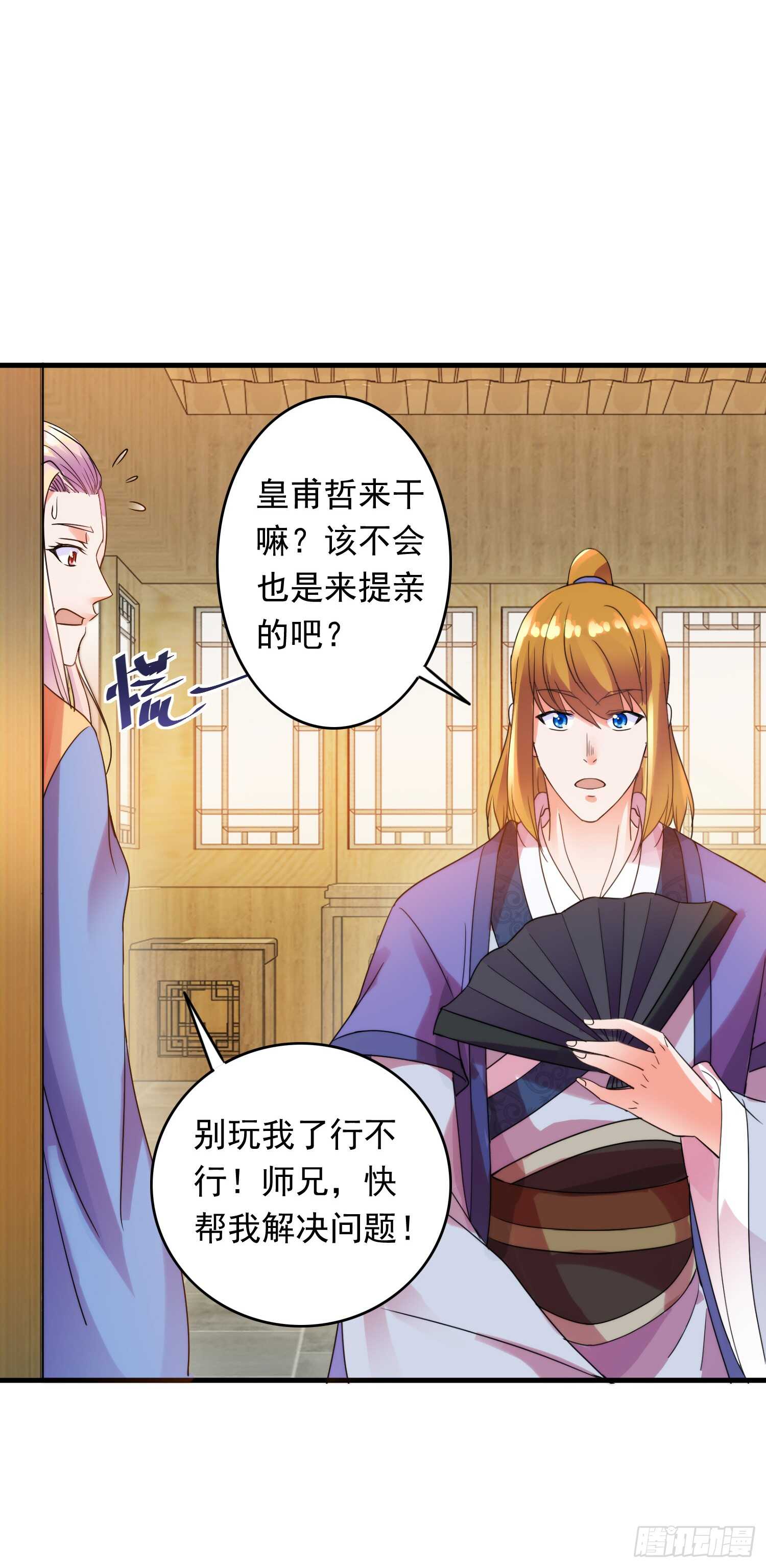 无奈22