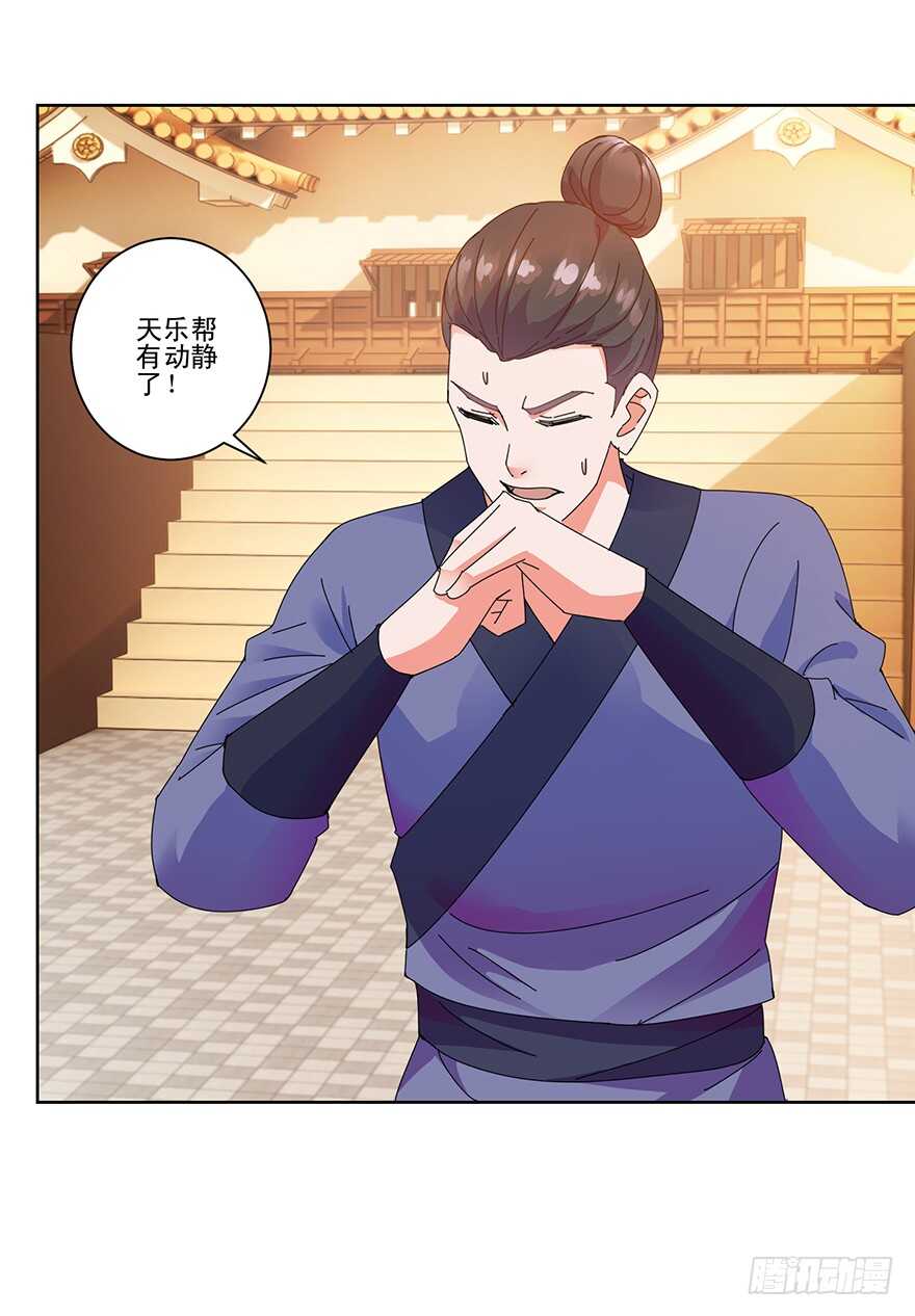风雨前夕27