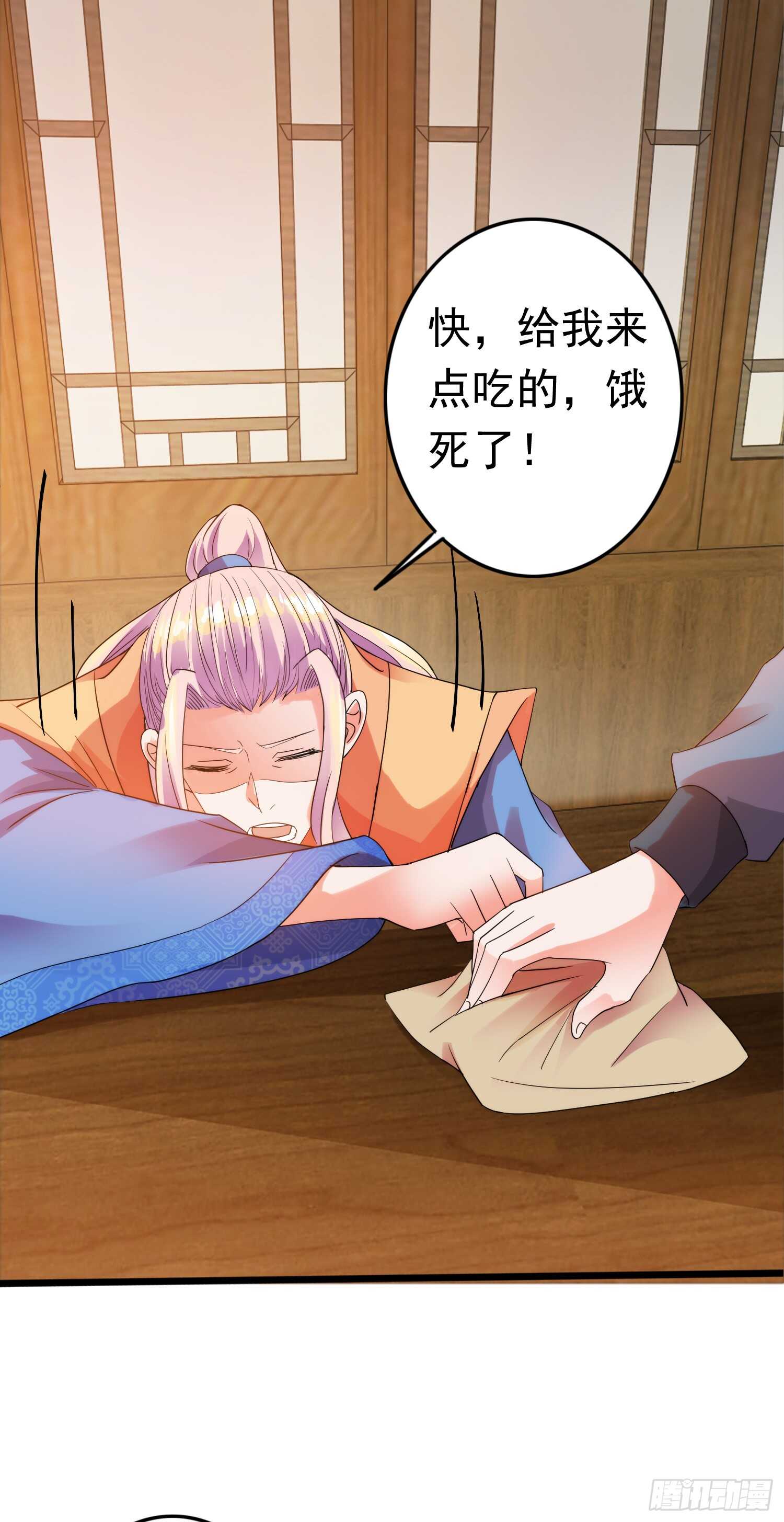 无奈1